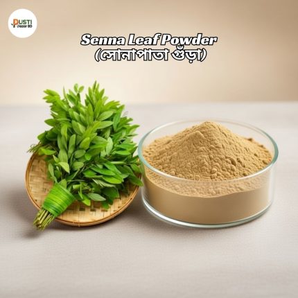 সোনা পাতা গুঁড়া, Senna Leaf Powder, সোনাপাতা গুঁড়া, Senna Leaf Powder, Natural Laxative, কোষ্ঠকাঠিন্য সমাধান, হারবাল পাউডার, ভেষজ ঔষধ, Digestive Care, Ayurvedic Powder,
