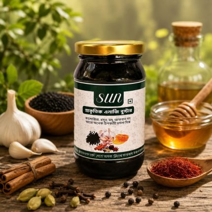 কালোজিরা রসুন মধু মিক্স, black seed garlic honey mix, কালোজিরা মধু, রসুন মধু, মধুময় কালোজিরা মিশ্রণ, honey black seed, honey garlic mix, natural herbal mix, premium herbal mix, herbal energy mix, natural energy supplement, herbal stamina booster, immunity booster herbal mix, immune support honey mix, healthy herbal formula, natural remedy, হারবাল মিক্স, প্রাকৃতিক হারবাল পণ্য, স্বাস্থ্যকর মধু মিক্স, গ্যাস্ট্রিক ও হজম সহায়ক মিশ্রণ, দৈনন্দিন শক্তির মিশ্রণ, প্রাকৃতিক এনার্জি ফুড, কালোজিরা রসুন মধু বাংলাদেশ, হারবাল ফুড বাংলাদেশ, Pusti Bazar BD, পুষ্টি বাজার বিডি, sun