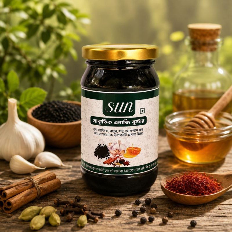 কালোজিরা রসুন মধু মিক্স, black seed garlic honey mix, কালোজিরা মধু, রসুন মধু, মধুময় কালোজিরা মিশ্রণ, honey black seed, honey garlic mix, natural herbal mix, premium herbal mix, herbal energy mix, natural energy supplement, herbal stamina booster, immunity booster herbal mix, immune support honey mix, healthy herbal formula, natural remedy, হারবাল মিক্স, প্রাকৃতিক হারবাল পণ্য, স্বাস্থ্যকর মধু মিক্স, গ্যাস্ট্রিক ও হজম সহায়ক মিশ্রণ, দৈনন্দিন শক্তির মিশ্রণ, প্রাকৃতিক এনার্জি ফুড, কালোজিরা রসুন মধু বাংলাদেশ, হারবাল ফুড বাংলাদেশ, Pusti Bazar BD, পুষ্টি বাজার বিডি, sun