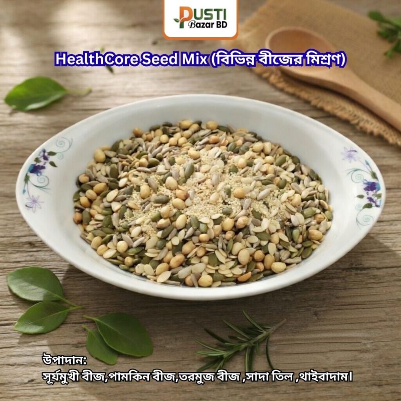 HealthCore Seed Mix , বিভিন্ন বীজের মিশ্রণ,