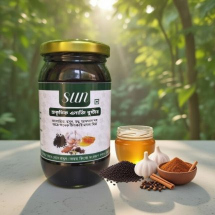 কালোজিরা রসুন মধু মিক্স; black seed garlic honey mix; কালোজিরা রসুন মধু; natural herbal energy mix; immune booster herbal mix; মধুময় কালোজিরা মিশ্রণ; sexual wellness herbal mix; heart care herbal mix; high blood pressure herbal mix; গ্যাস্ট্রিক ও হজম সহায়ক মিশ্রণ; herbal stamina booster; প্রাকৃতিক এনার্জি সাপ্লিমেন্ট; প্রিমিয়াম হারবাল মিক্স; স্বাস্থ্যকর হারবাল ফর্মুলা; দুর্বলতা দূর করার মিশ্রণ; HoneyGarlic; HoneyBlackSeed; মধুময়কালোজিরা; sun; মধুময়রসুন; কালোজিরা; NaturalRemedy; Laam; sam; sun; san; saam; সান; সাম; লাআম; লাম; ImmunityBooster; HerbalMix; HoneyGarlic; pustibazarbd; পুষ্টিবাজারবিডি; pustibazar; পুষ্টিবাজার