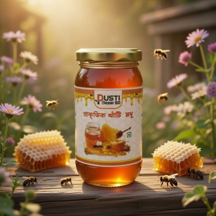 lychee flower honey; লিচু ফুলের মধু; natural honey; premium honey; organic honey; healthy honey; lychee honey price in bangladesh; লিচু ফুলের হানি; প্রাকৃতিক মধু; হেলদি হানি; antioxidant honey; immunity booster honey; energy booster honey; হানি খাওয়ার উপকারিতা; স্বাস্থ্যকর মধু; লিচুফুলেরমধু; LitchiHoney; NaturalHoney; লিচুমধু; RawHoney; ImmunityBooster; EnergyFood; pustibazarbd; পুষ্টিবাজারবিডি; pustibazar; পুষ্টিবাজার