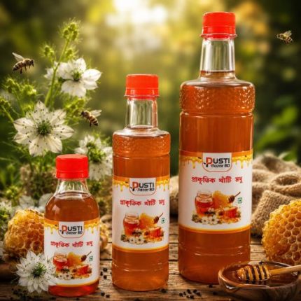 কালোজিরা মধু, kalojira honey, black seed honey, organic honey Bangladesh, natural honey, khati honey, herbal honey, immune booster honey, healthy honey BD, Pusti Bazar BD honey